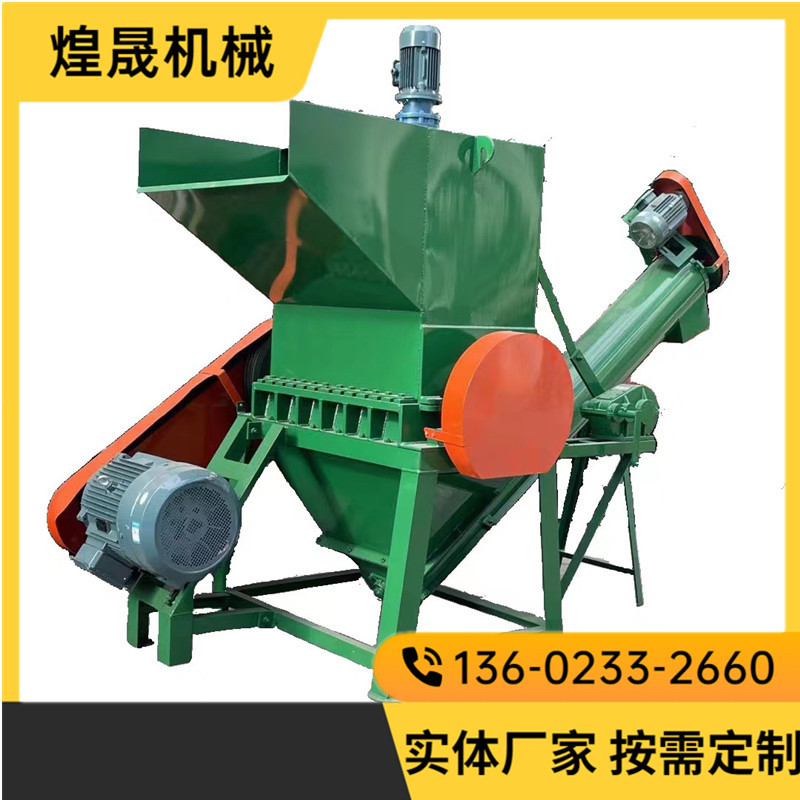 再生塑料粉碎机PC边角料高速粉碎机生活垃圾撕碎设备