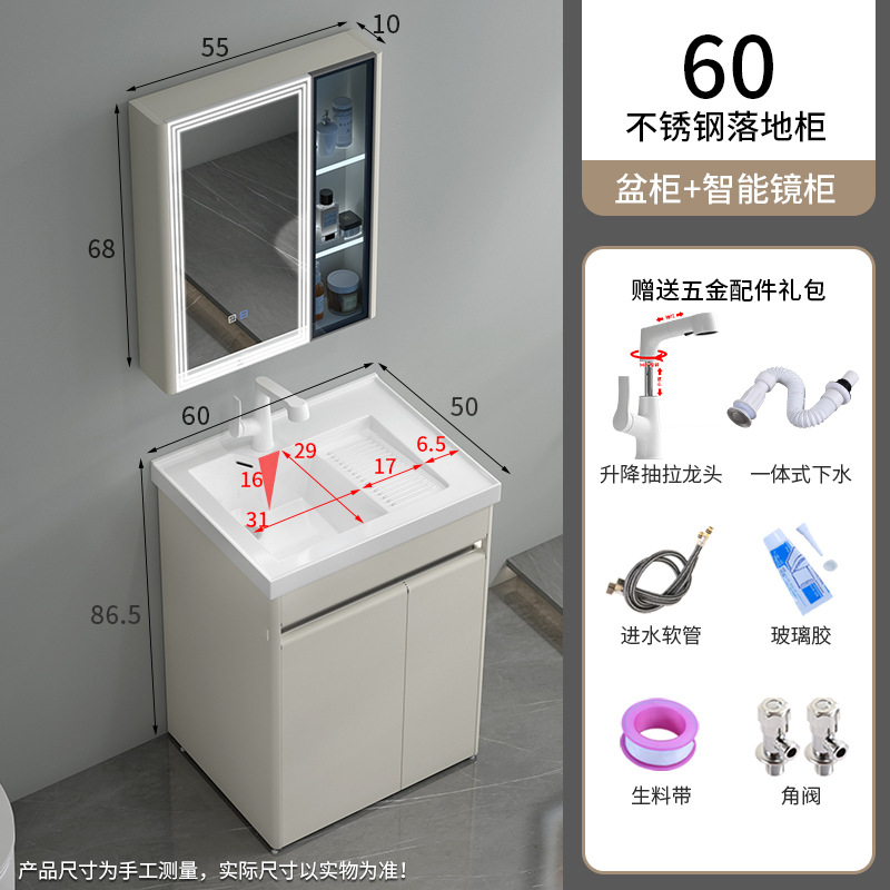 304 armario de lavandería de acero inoxidable con tabla de lavandería derecha lavabo de piso integrado lavabo balcón lavabo