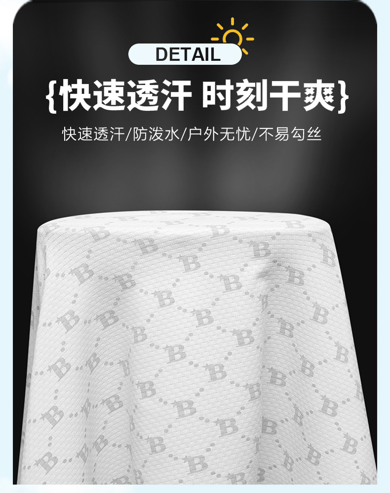 详情_07.jpg O1CN01Y2DRG11RpKR41UvSl_!!2216246322160-0-cib.jpg?sign=348895_MzUzOTg1OTA3