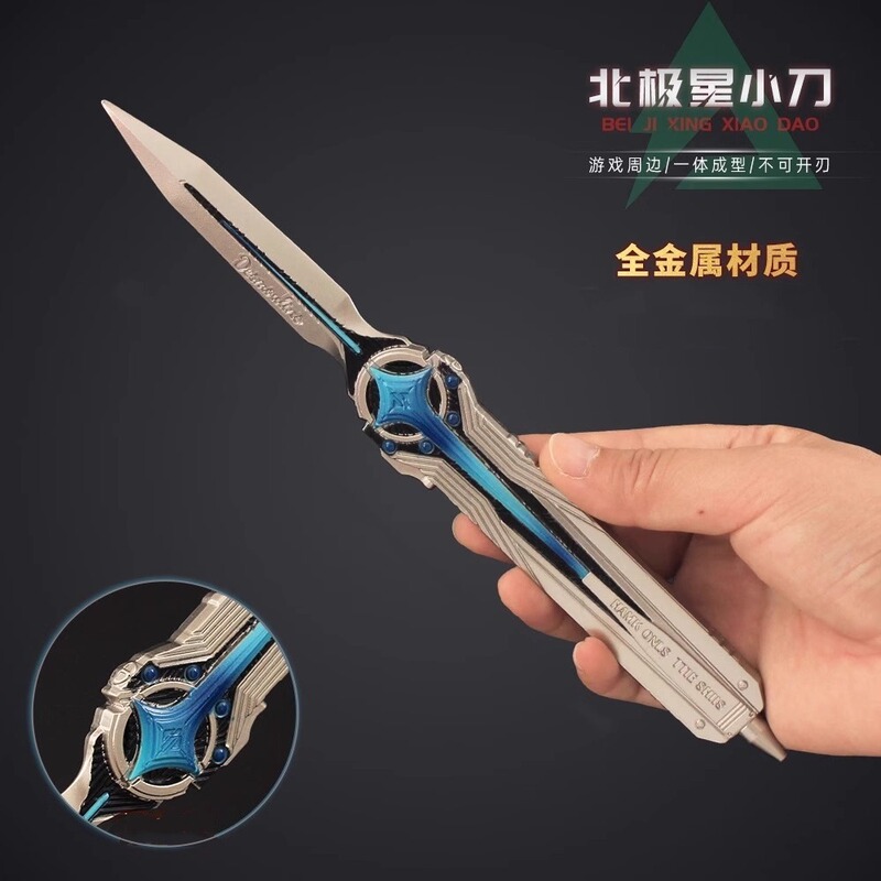 三角洲行动周边影锋折叠刀合金北极星训练刀模型|undefined