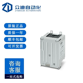 配件;其他传感器;工业插座