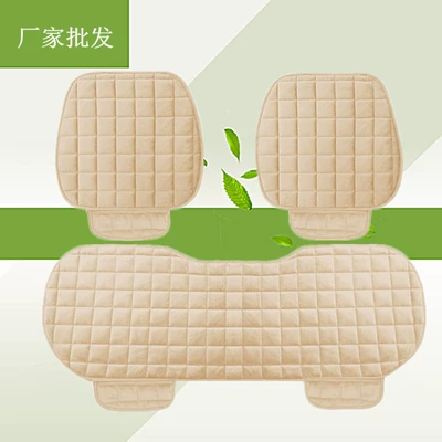 Plaid Embroidery Plush – Qìchē Seat cushion, seat cover