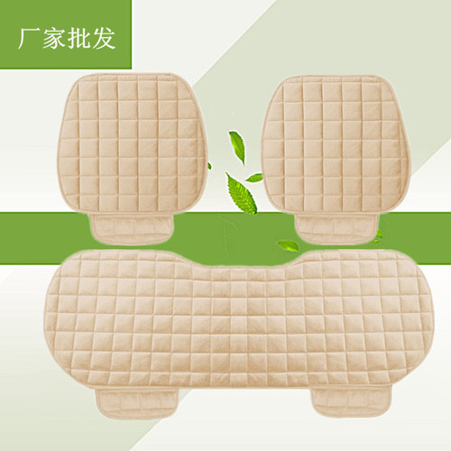 Winter car seat cushion without backrest, checkered embroidered plush, tie-free warm three-piece set, front and rear single-piece seat cushions