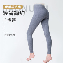 反季清仓秋裤羊毛裤男女士单面裤特价保暖裤薄款打底高腰棉毛线裤