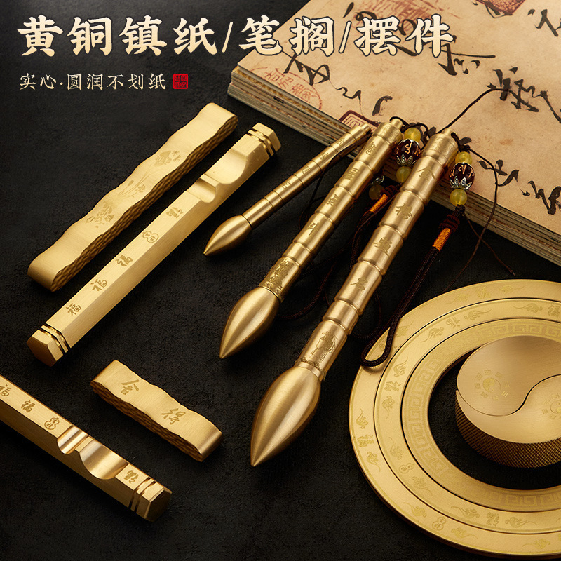 创意两用笔搁镇尺黄铜镇纸摆件书法压纸仿古黄铜镇尺书镇文房用品