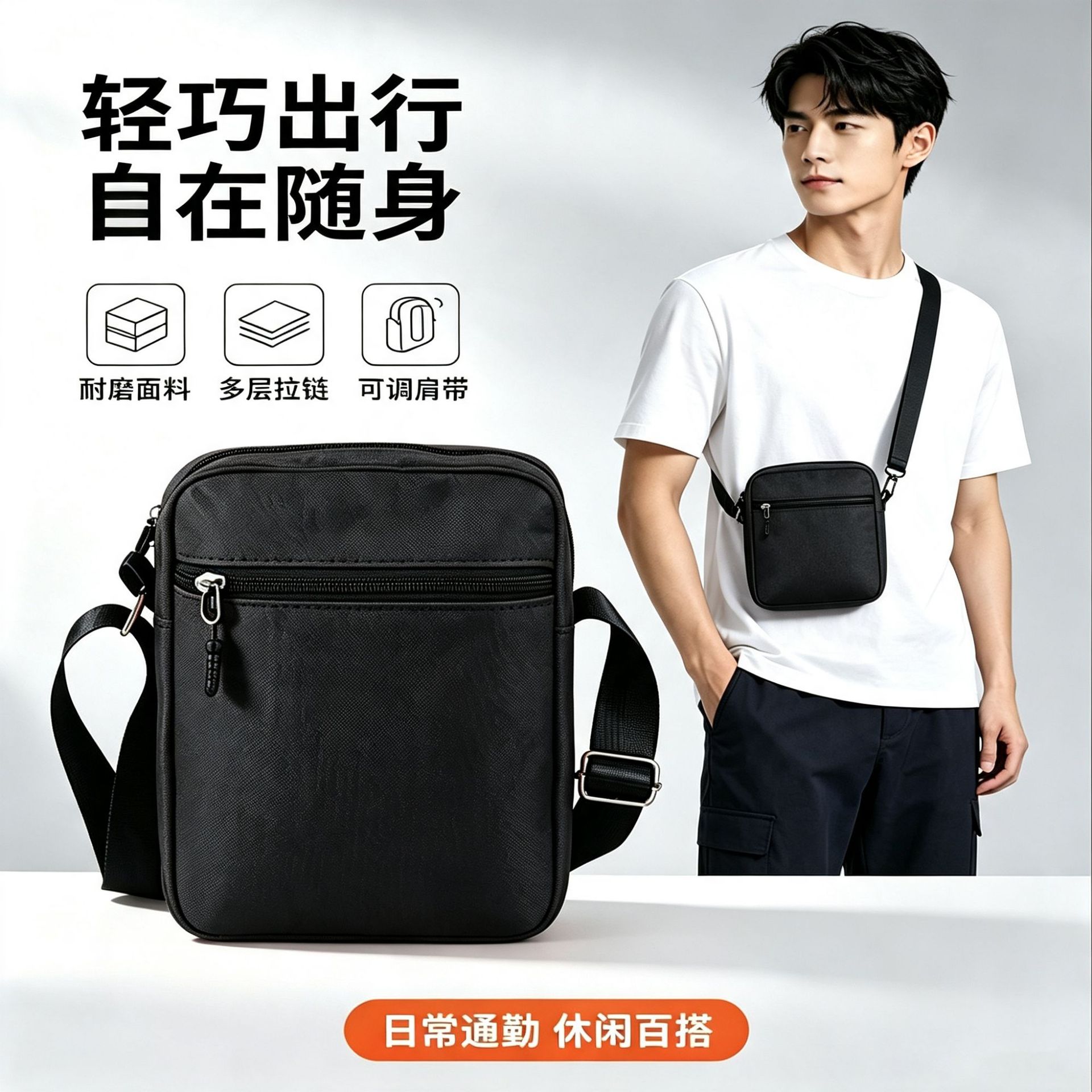 Foreign Trade Cross-Border Popular Men's Crossbody Bag, Trendy Printed Casual Shoulder Bag, Oxford Cloth Bag, Mini Small Bag, Mobile Phone Bag