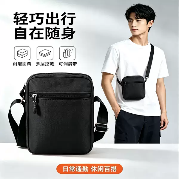 Foreign Trade Cross-Border Popular Men's Crossbody Bag, Trendy Printed Casual Shoulder Bag, Oxford Cloth Bag, Mini Small Bag, Mobile Phone Bag