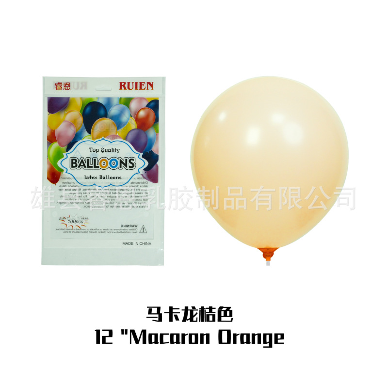 マカロン風船5インチ10インチ12インチ厚い誕生日パーティーの結婚式の装飾ラテックス円形風船|undefined