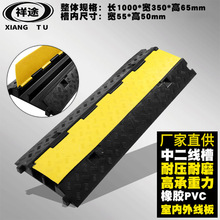 橡胶PVC中二线槽减速带室内过线槽护线槽盖板/黑色二孔线槽减速板