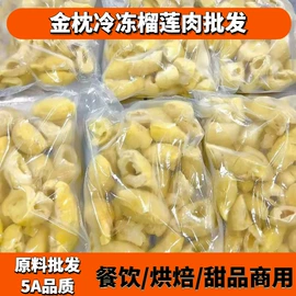 榴莲;榴莲干;芒果