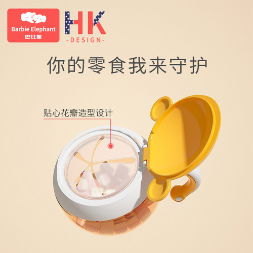 New cartoon plastic snack jar, outdoor tritan sealed children's snack bowl, baby snack feeding bowl