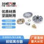 普利mio-5tl主动轮摩托车驱动盘