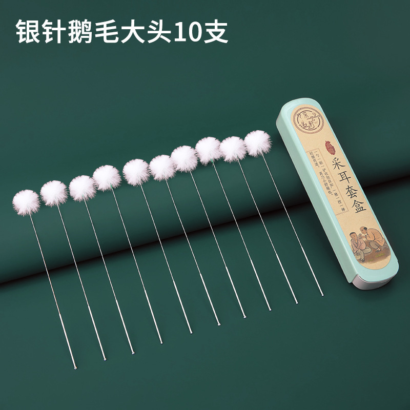 耳かき、毛が抜けない、高級銀針、大きなガチョウの羽の棒、鶏の羽の棒、耳かき、柔らかい毛のついたかゆみツール|undefined