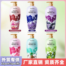 SADOER�ϙ������ԡ¶�غ��坍�־����������1000ml�羳���Q���l