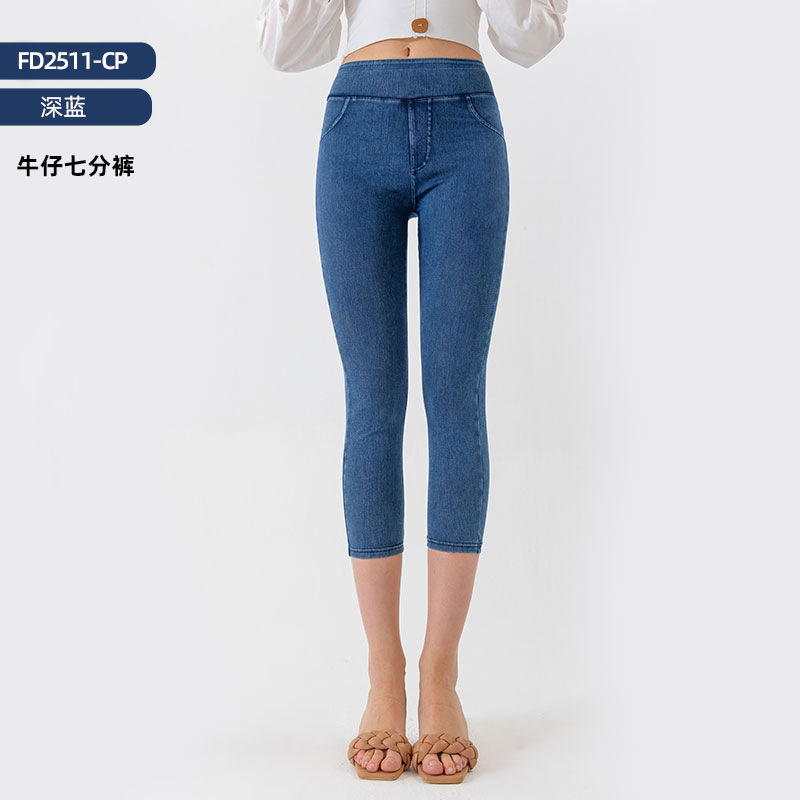 Europa y América nueva gama completa de jeans de yoga ajustados de cintura alta de doble bolsillo, pantalones de fitness de levantamiento de cadera más delgados