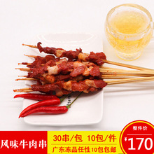 ţ⴮LζţƷ⴮ʳİƷһ3010]