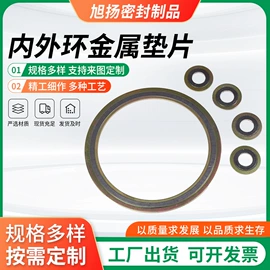 密封垫片;特种橡胶板;橡胶密封圈