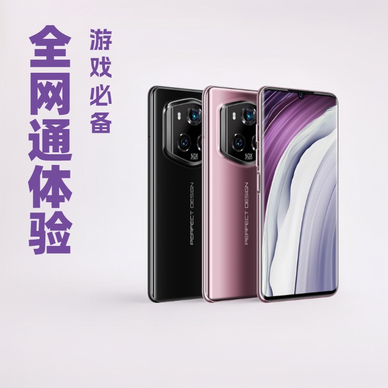 100Pro Original Genuine Curved Screen Domestic Mobile Phone Brand New and Unopened Cross-Border Mobile Phone Customized Factory Price