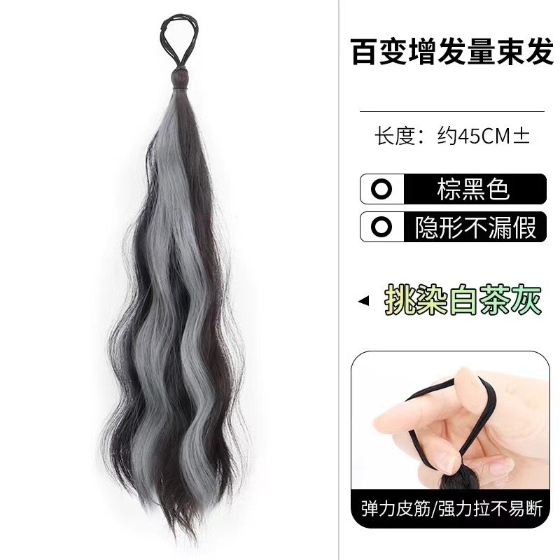 셀프 와인딩 롤 - 브라운 블랙 픽 화이트 티 그레이