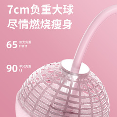 尚晶跳繩智能無繩計數負重鋼絲繩學生體育運動用品大球跳繩批發