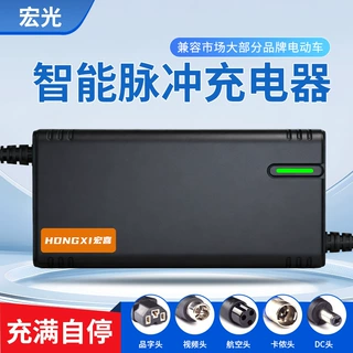 厂家智能电瓶车电动车充电器批发60V20A铅酸电池三轮电源充电现货