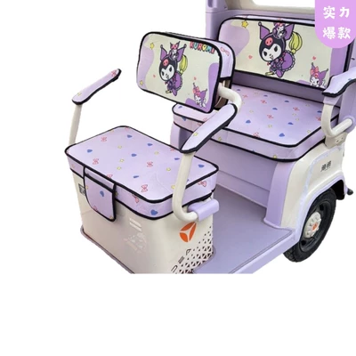 Emma Electric Vehicle Special Electric car cushion