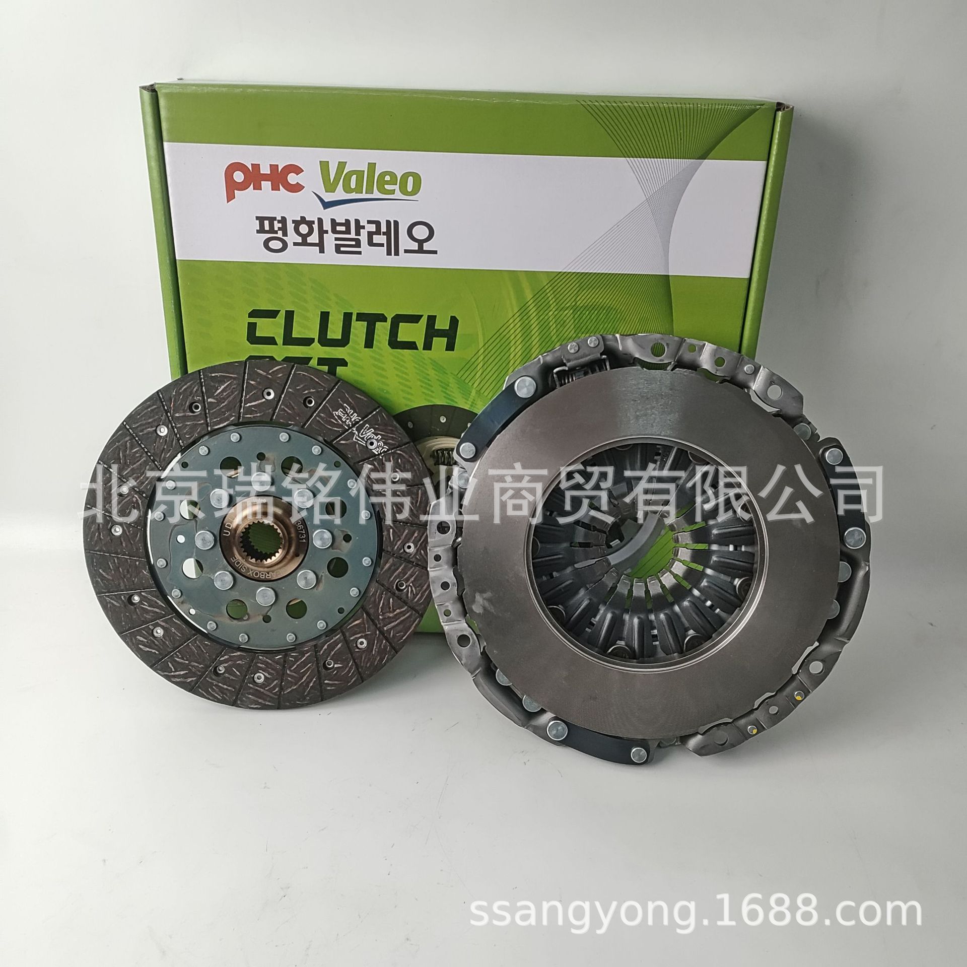 Valeo Clutch Disc Clutch Plate Assembly Korean PHC Valeo (Mufta sistemi)