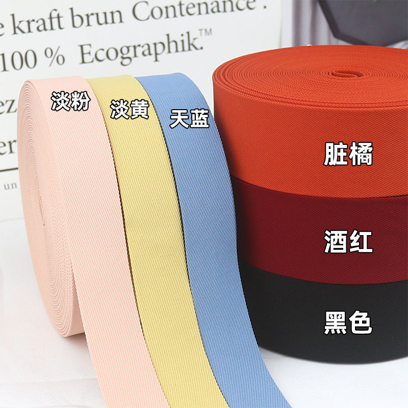 简约纯色斜纹 (1).jpg