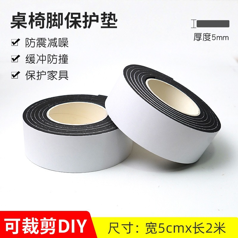Muebles, sillas, almohadillas de pies, almohadillas de pies de mesa, almohadillas antideslizantes silenciosas, almohadillas de piernas de mesa, sofá, cubierta protectora anti-rascar y anti-ruido