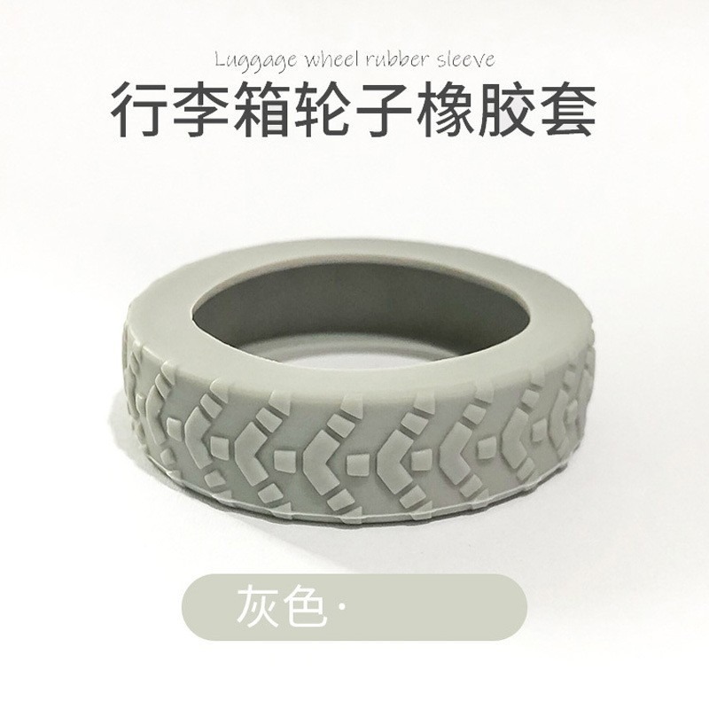 荷物ホイールゴム保護カバースーツケースキャスター修正トロリーケース交換ユニバーサルホイールアクセサリー保護カバー