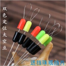 �p�붹 �޲�����ɫ�붹 ̫�ն��O�� �����޾��Y  �p��λ �n��