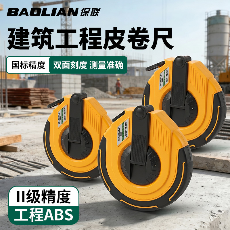 Tape measure tape measure cloth tape measure non-slip tape measure cloth ruler pull ruler 20 30 50 100 meters soft ruler roll measuring ground ruler Tape measure tape measure cloth tape measure non-slip tape measure cloth ruler pull ruler 20 30 50 100 meters soft ruler roll measuring ground ruler