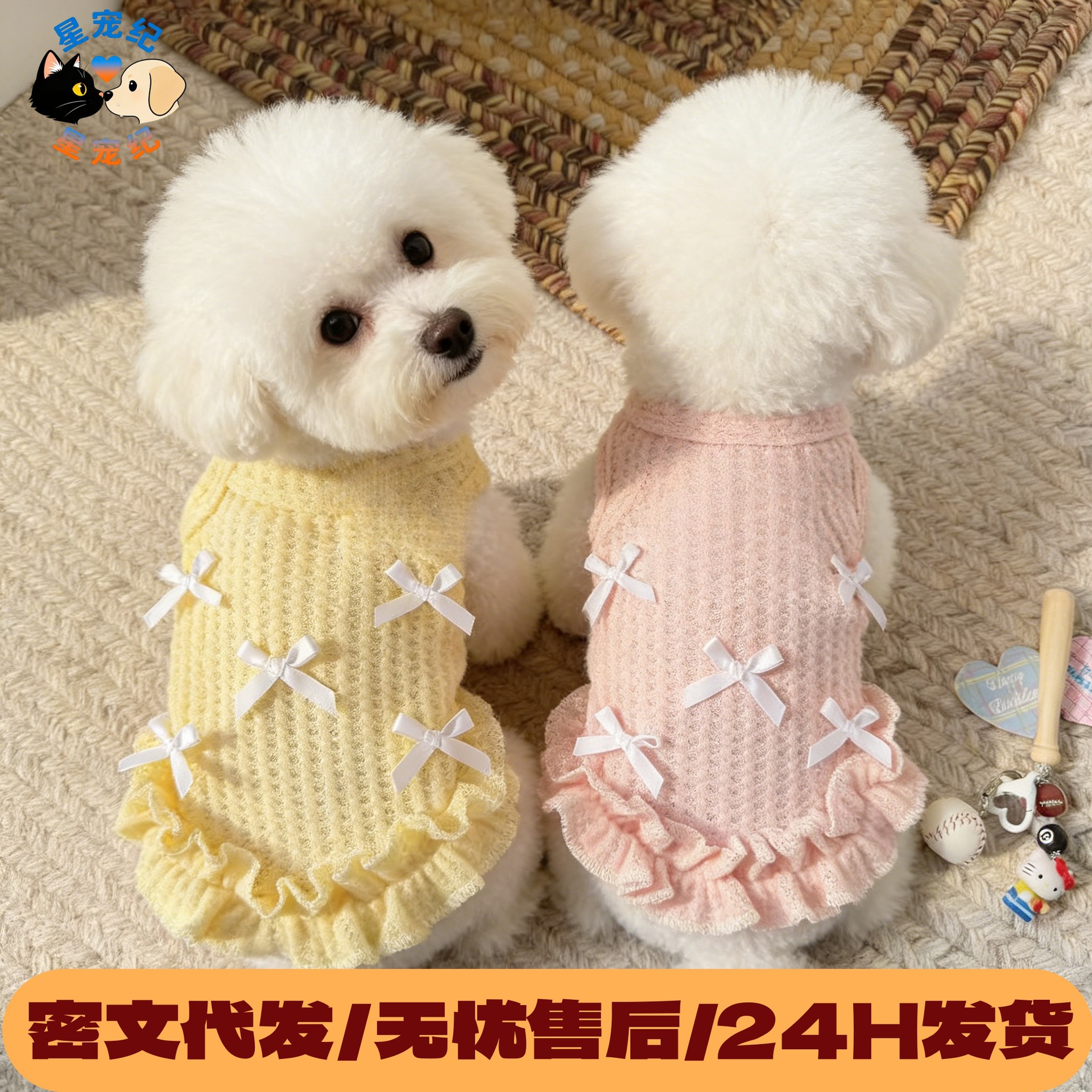 Vestido de verano para perro chaleco transpirable para gatos y perros_voghion.com