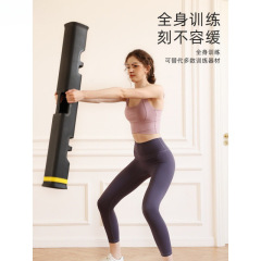 多功能炮筒核心健身居家训练瑜伽运动负重私教装备能量可调健身房