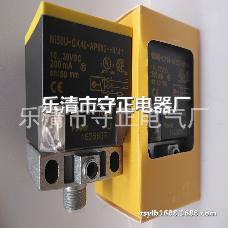 全新传感器NI50U-CK40-AP6X2-H1141感应开关 品质保证