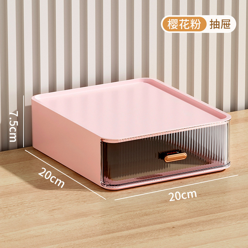 化粧品収納化粧品ボックスデスクトップ重ね化粧台引き出し式キャビネット口紅スキンケア用品ストライプ棚|undefined