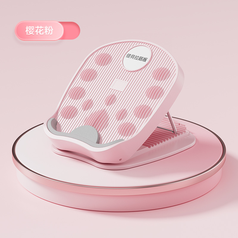 【抖音同款】佑迦拉筋板斜踏板小腿拉伸器瘦腿神器站立健身踏板|undefined