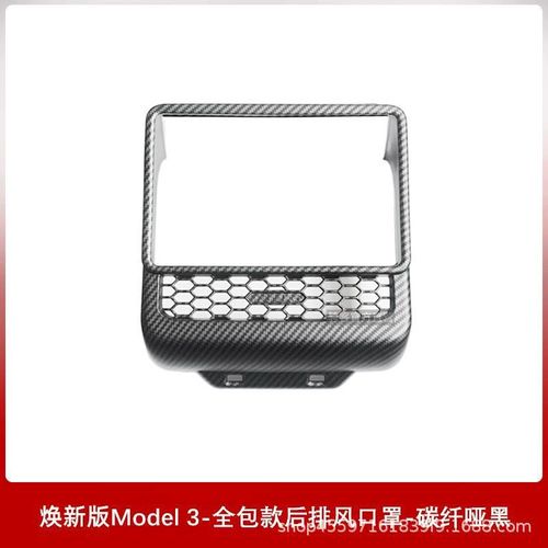 Applicable for Tesla Frunk Box Protector Cover Refurbished Model 3/Y Rear Air Outlet Cover Carbon Fiber Modification Accessory
