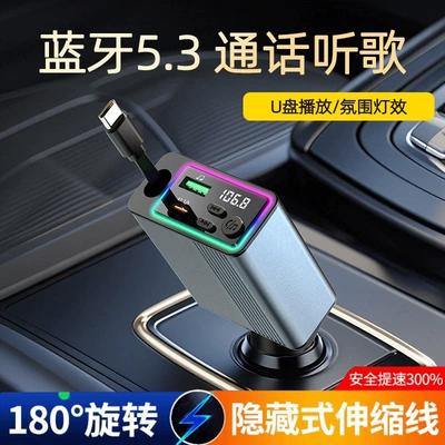 player multifunctional dual-port USB, Bluetooth Hands-free dəstləri - single-75cm-retractable-cable-bluetooth-53-ambient-lighting