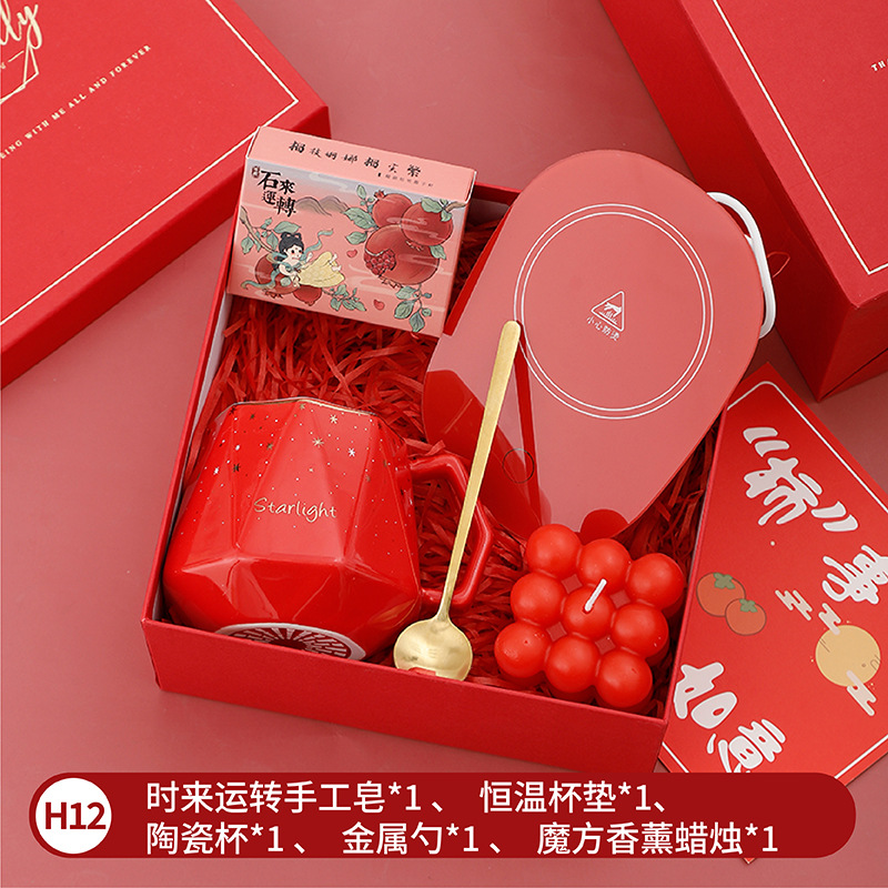 Fiesta de la diosa sanba regalo reunión anual de la empresa taza de aniversario traje de regalo de negocios apertura caja de regalo