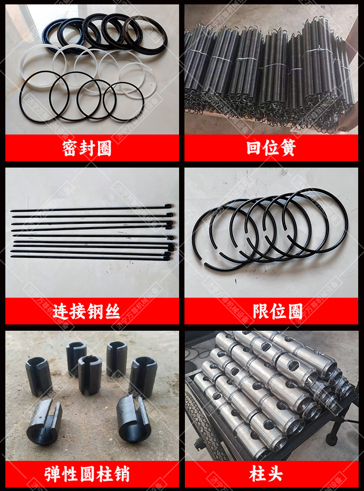 单体配件详情新万尊1_02