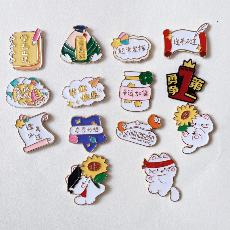 Student exam refueling brooch 2024 new graduation season gift every exam will win the first metal badge Student exam refueling brooch 2024 new graduation season gift every exam will win the first metal badge
