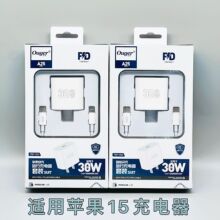 �m��iPhone15promax�pC��PD30W�������䔵����3C�J�C�֙C����^