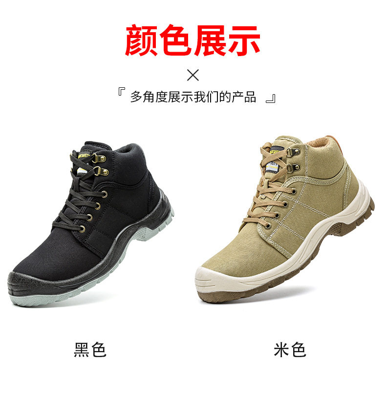 Giày bảo hộ lao động nam cổ thấp vải Oxford chống va đập chống đâm xuyên, đế chống trượt mài mòn — Màu be; Châu Âu 44, Màu be; Châu Âu 45, Màu be; Cỡ 41 Châu Âu, Màu be; Cỡ 43 Châu Âu chi tiết 20