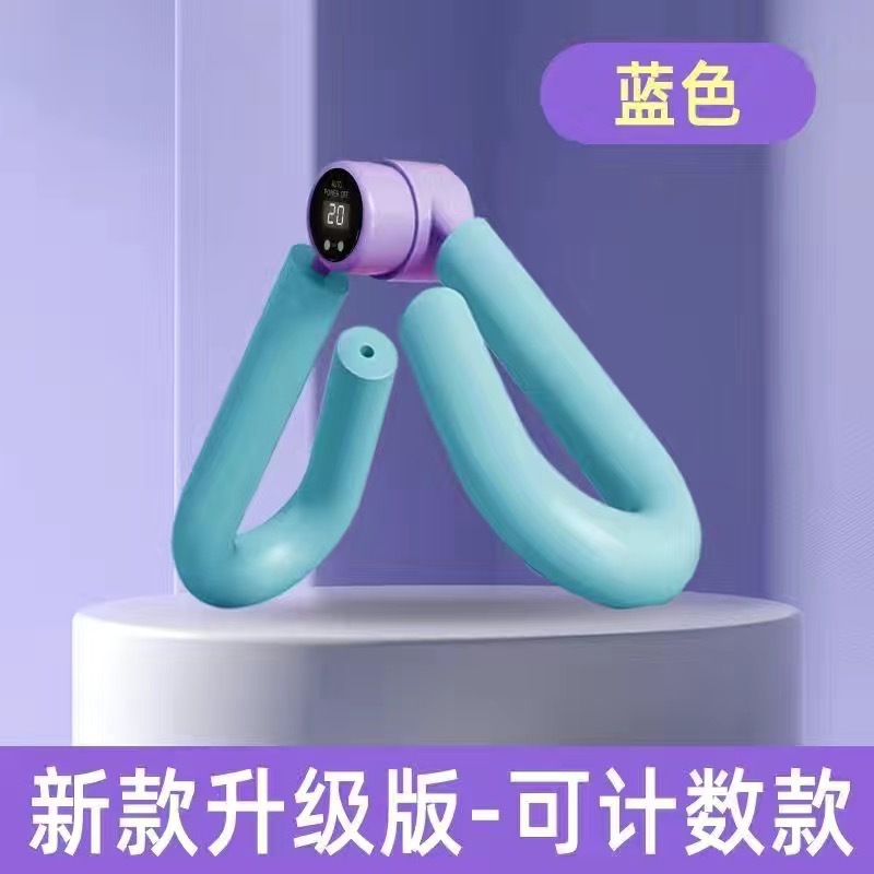 카운트 레그 클립-블루 업그레이드