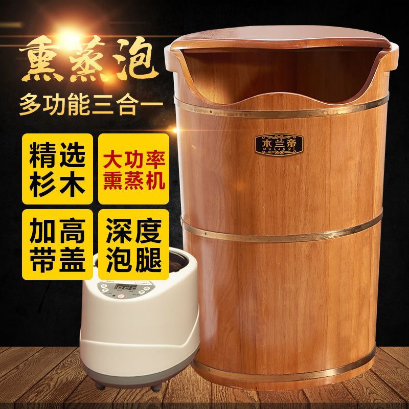 Oak Foot Bath Bucket with Lid, Constant Temperature Foot Bath, Fumigation, Insulation Foot Bath Bucket, Steam Foot Washing Wooden Bucket, Household Bucket