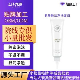 液态精华;面霜;专业线护肤品