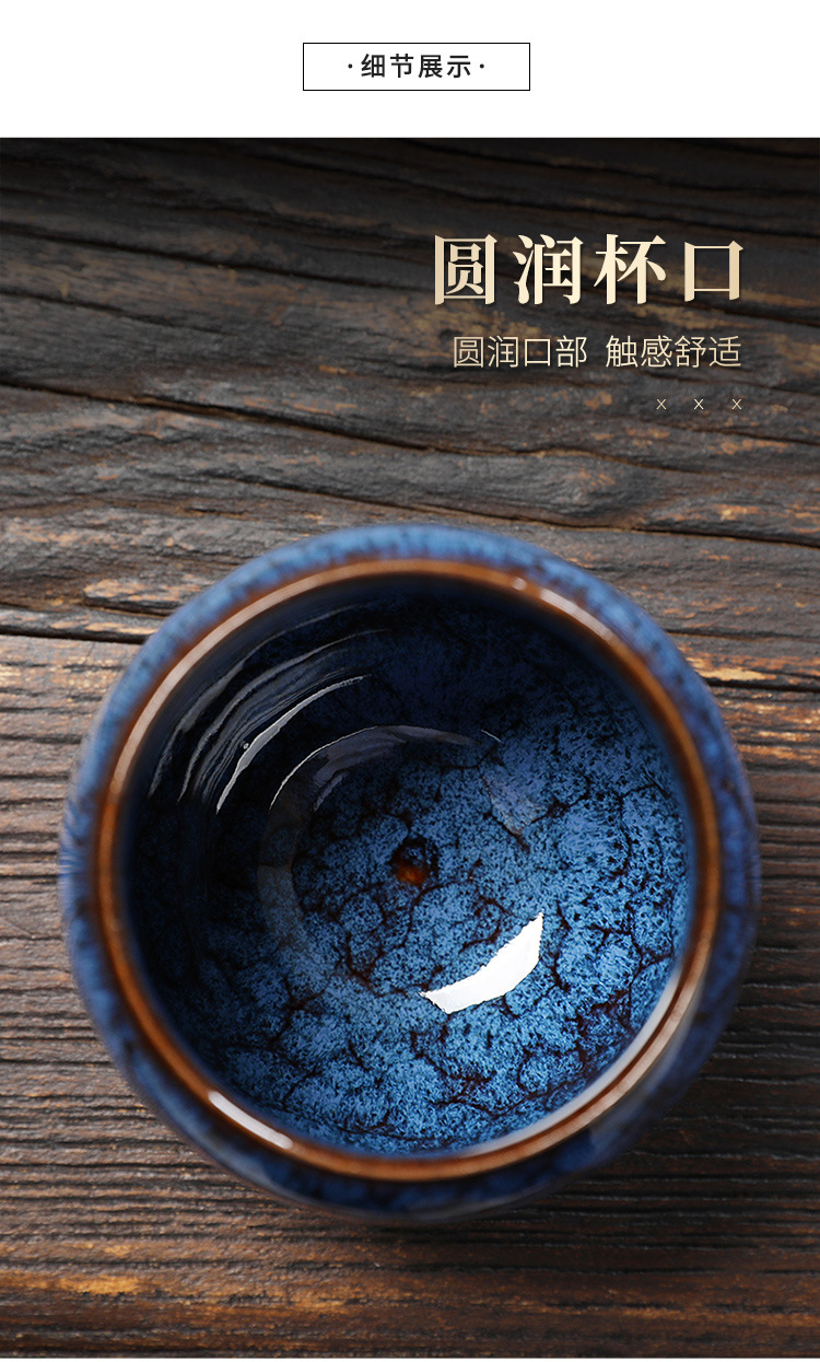 3郑伟强-窑变品茗杯系列_11.jpg