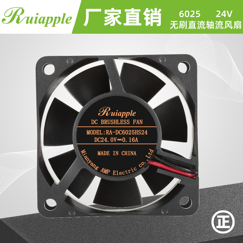 DC6025直流24V轴流风扇含油轴承小家电制冷设备电源散热工业风机