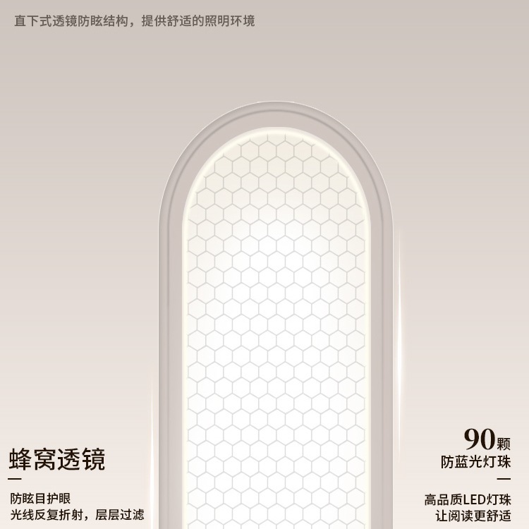 欧普AAAA级护眼台灯学习专用儿童写字大学生宿舍书桌床阅读灯近视|undefined